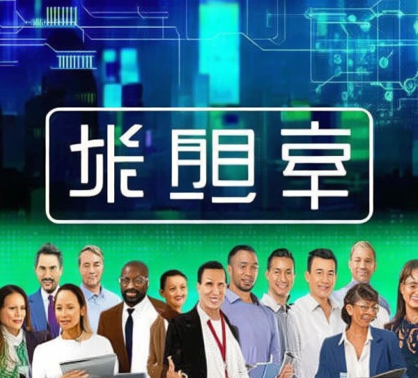 华数大数据开发工程师岗位招聘公告