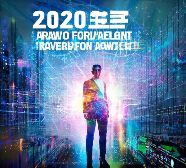 2020年大数据开发框架，开启数据创新新篇章