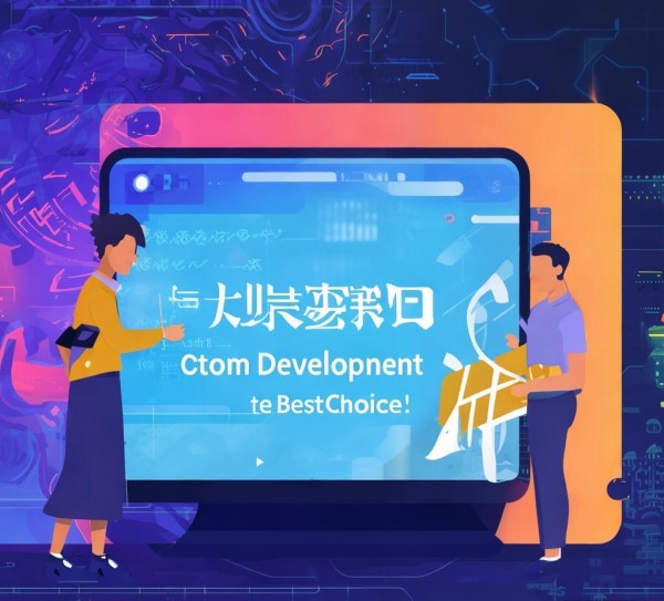 漳州小程序开发，专业团队打造个性化解决方案