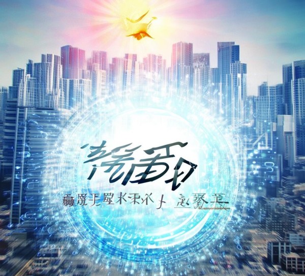 山东小程序定制开发公司，创新引领，助企腾飞