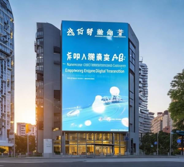 南京软件开发公司，为企业量身打造定制化APP，加速数字化转型进程