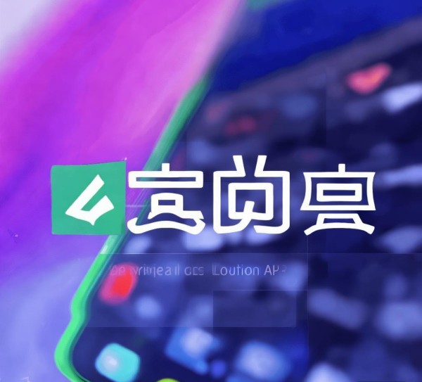 龙哥定制开发小程序下载，打造专属于您的移动应用解决方案！，简洁明了地传达了您的内容核心——通过龙哥的服务，为用户提供个性化的移动应用定制服务。